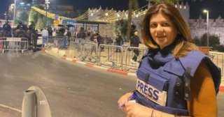 السلطة الفلسطينية ترفض تسليم إسرائيل الرصاصة التي قتلت شيرين أبو عاقلة
