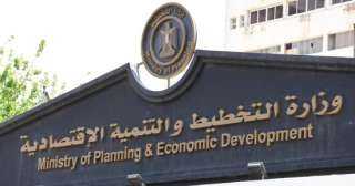 وزارة التخطيط :مصر الأولى فى أفريقيا للعام الخامس للاستثمار الأجنبى بقيمة 5.9 مليار دولار