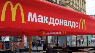ماكدونالدز تنسحب من روسيا بسبب أزمة أوكرانيا