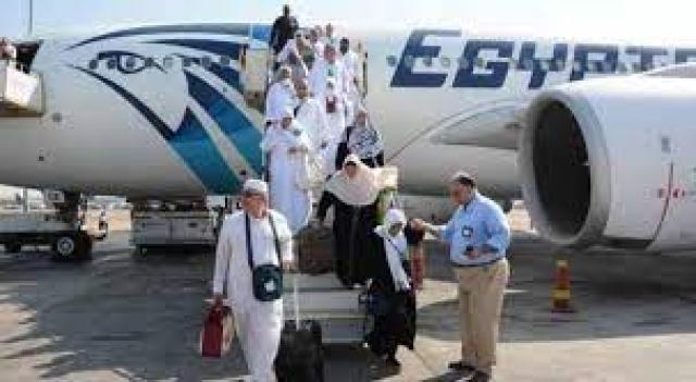 مصر للطيران تعلن فتح حجز تذاكر الحج للشركات والهيئ