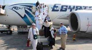 مصر للطيران تعلن فتح حجز تذاكر الحج للشركات والهيئات