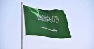 السعودية تطلق البوابة الوطنية لخدمات الأمن السيبراني