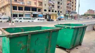 محافظ الإسكندرية يوجه بزيادة عدد صناديق القمامة
