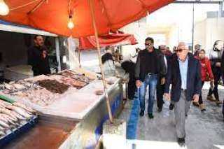 محافظ بورسعيد يتفقد البازار الجديد وسوق الأسماك