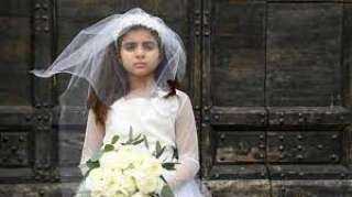 التضامن: الزواج المبكر يضيع حق الفتاة ويعرضها للموت