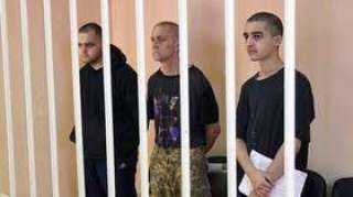 روسيا تحكم على مرتزقة بريطانيين بالإعدام قاتلوا مع الجيش الأوكراني