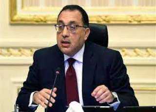 مجلس الوزراء يقرر إلغاء جميع القيود على دخول المصريين أو الأجانب لمصر