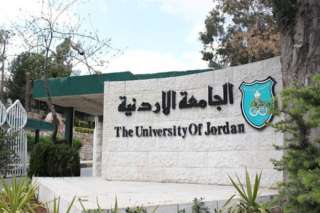 مقتل طالبة جامعية أردنية بعيار ناري