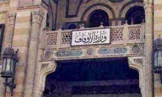 الأوقاف تسلم ماكينات فوري لـ 19 مسجدًا بالقاهرة