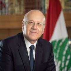 نجيب ميقاتى: لبنان لم يعد يملك ترف الوقت والغرق فى الشروط بعدما خسر فرصا كثيرة للدعم
