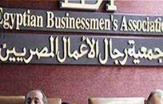 جمعية رجال الأعمال: السعودية تمثل 25% من السياحة العربية الوافدة لمصر
