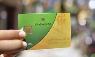 وزارة التموين: لن يتم إيقاف البطاقة بسبب تسجيل رقم المحمول