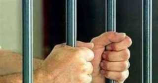 الجنايات تقضي بالسجن 3 سنوات لعاطل ووالده حاولا قتل متهم بـ”حقنة ماء نار” بمحكمة الإسكندرية