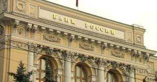 البنك المركزي الروسى: 70 بنكا أجنبيا انضموا للنظام المالى الروسى ”سويفت”