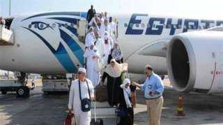 مصر للطيران” تسير 10 رحلات جوية إلى جدة والمدينة المنورة لنقل الحجاج