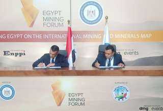 توقيع مذكرات تفاهم بين الهيئة العامة للثروة المعدنية وشركات عالمية على هامش منتدى مصر للتعدين