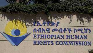 لجنة حقوق الإنسان: مقتل قرويين في مذبحة غربي إثيوبيا