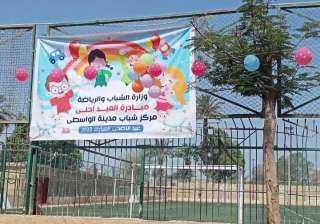 محافظ بني سويف يوجه بفتح مراكز الشباب  لإقامة فعاليات رياضية وترفيهية وفنية خلال أجازة عيد الأضحى المبارك