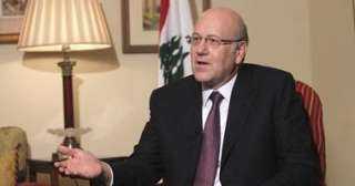نجيب ميقاتى: لبنان يعانى من مشاكل سياسية واقتصادية واجتماعية