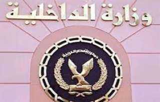 مصدر أمني ينفي ادعاءات الجماعة الإرهابية بوفاة مواطن نتيجة التعذيب في الإسكندرية