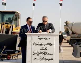 العراق يعيد تأهيل مطار الموصل
