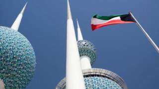 الكويت تؤكد ضرورة إخلاء الشرق الأوسط من الأسلحة النووية لتحقيق للأمن والاستقرار