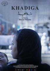 ”فيلم خديجة” يشارك في الدورة الثامنة بمهرجان طرابلس السينمائي الدولي