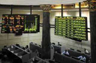 ارتفاع جماعى لمؤشرات البورصة المصرية بختام تعاملات جلسة نهاية الاسبوع