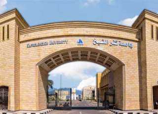 جامعه كفر الشيخ تتقدم 109 مركزًا عالميًا في التصنيف الأسباني للجامعات