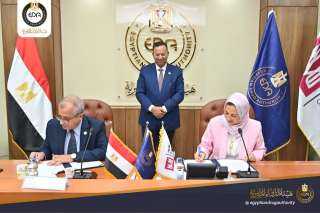 بروتوكول تعاون بين هيئة الدواء المصرية وكلية الصيدلة – جامعة المنصورة الجديدة