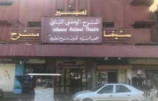 العرض الجزائرى ”الزمكان” يفتتح مهرجان طرابلس المسرحى الدولى 27 أغسطس