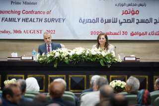 ننشر كلمة وزيرة التخطيط في مؤتمر إطلاق نتائج المسح ”الصحي للأسرة المصرية 2021“