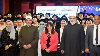 وزيرة الهجرة تحتفل باليوبيل الفضي وتخريج الدفعة 25 من صيدلة بنات الأزهر