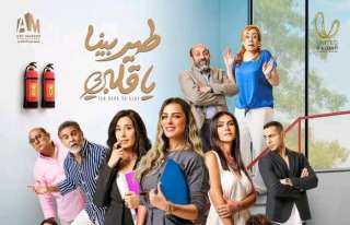 ريم مصطفى تكشف موعد عرض مسلسلها الجديد ”طير بينا يا قلبي”