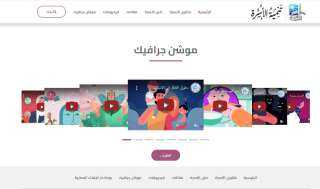 دار الإفتاء المصرية تُطلق صفحة خاصة بـ ”تنمية الأسرة” على بوابتها الإلكترونية