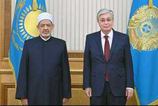 شيخ الأزهر يلتقي الرئيس الكازاخي ويؤكّدان عمق العلاقات بين كازاخستان والأزهر