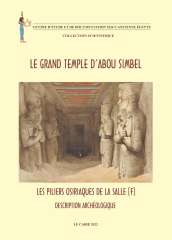 المجلس الأعلى للآثار يصدر كتاب جديد باللغة الفرنسية عن ”صالة الأعمدة”