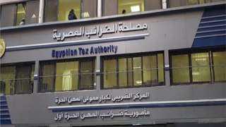استحداث مراكز ضريبية جديدة مدمجة بالقاهرة والإسكندرية للتيسير على الممولين