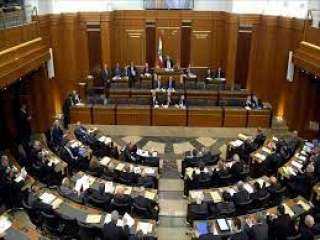 مجلس النواب اللبناني يفشل في انتخاب رئيس للجمهورية في جلسته الأولى