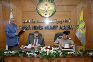 أكاديمية ناصر العسكرية للدراسات العليا توقع بروتوكول تعاون مع جامعة كفر الشيخ