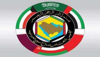 مجلس التعاون الخليجي يؤكد على الدور المحوري للسعودية إقليميا وعالميا