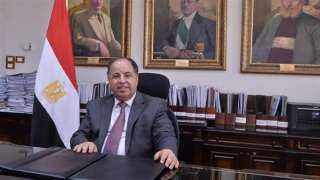 وزير المالية: إبقاء ”ستاندرد أند بورز” على تصنيف مصر عند درجة ”B” يعكس الثقة باقتصادنا