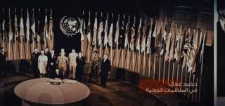 شاهد.. الخارجية المصرية تحتفل باليوم العالمي للأمم المتحدة والذكرى ٧٧ لدخول ميثاق الأمم المتحدة حيز النفاذ