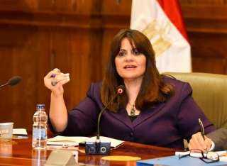 وزيرة الهجرة تلبي دعوة ”العلاقات الخارجية” بالنواب لمناقشة الخدمات المقدمة للمصريين بالخارج