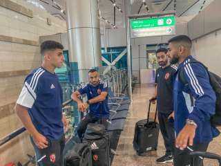 السوبر المصري| توافد لاعبي الأهلي إلى مطار القاهرة استعدادًا للسفر إلى الإمارات