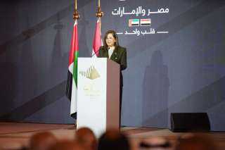 وزيرة التخطيط: العلاقات المصرية الإماراتية تمثّل نموذجاً استثنائياً للعلاقات العربية-العربية