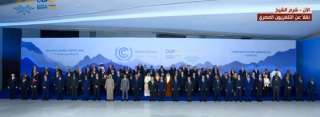 قادة دول العالم يلتقطون صورة جماعية قبل انعقاد قمة المناخ كوب 27
