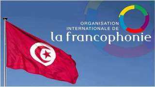 تونس: 700 رجل أعمال يشاركون في المنتدى الاقتصادي المصاحب للقمة الفرنكوفونية