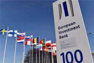 الاستثمار الأوروبي: حققنا رقما قياسيًا من التمويل الأخضر بقيمة 27.4 مليار يورو