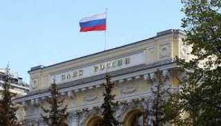«المركزي الروسي»: لا ينبغي التقليل من تأثير العقوبات الغربية على اقتصادنا